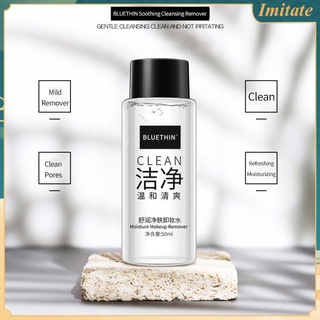 BLUETHIN Refreshing Cleansing Makeup Remover Cleansing Care Makeup Remover imitate