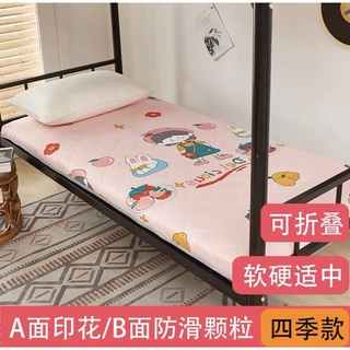 Colchón grueso colchón hogar colchón dormitorio alquiler dedicado Tatami estudiante solo cuatro estaciones disponibles (8)