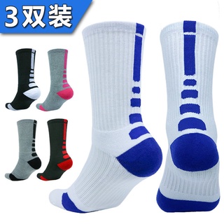 Professional basketball socks men's socks long tube Elite socks thick towel bottom thigh stocking athletic socks sweat a