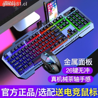 Juego de teclado y mouse para juegos manipulador luminoso feel escritorio cerebro portátil con cable USB universal
