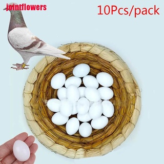 jtcl 10pcs blanco sólido plástico sólido huevos de paloma maniquí falsos huevos incubadores suministros jtt