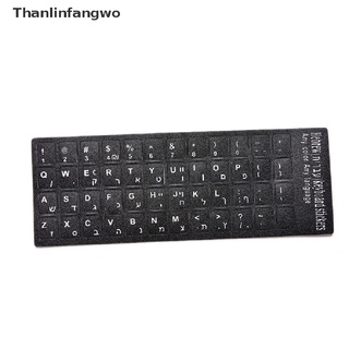 [tfnl] pegatinas de teclado de letras blancas hebreas para macintosh o letras centradas en inglés asf