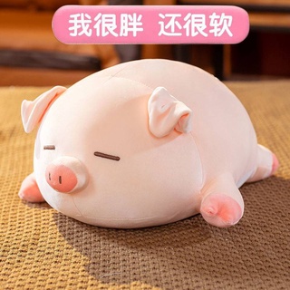 Lindo cerdo muñeca juguetes de peluche mentira cerdo muñeca