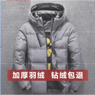 Blanco pato abajo chaqueta de los hombres con capucha abrigo de invierno caliente abrigo coreano niños abrigo abajo