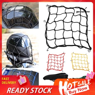 [Pts] 40 x 40 cm de cuerda elástica para casco de motocicleta, cuerda de equipaje, carga, red de Bungee (1)