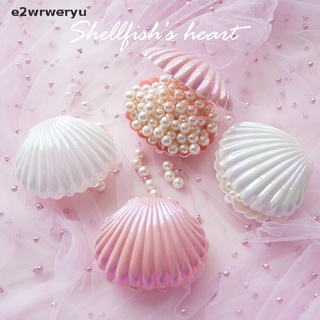 *e2wrweryu* Shell Ring Necklace Earrings Jewelry Storage Organizer Box Case Charm Gift hot sell