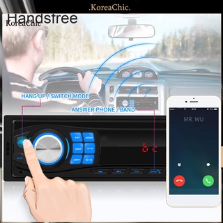<koreachic> 8013 reproductor MP3 compatible con Bluetooth llamadas manos libres AUX/Micro-SD/U Disk/FM Radio 12V coche 1 Din USB reproductor MP3