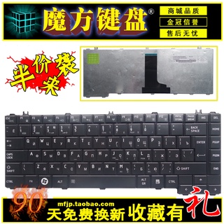[Estoque internacional] RU Toshiba L600 D C600D L640 L630 C640 L745 L700 L730 L645 teclado