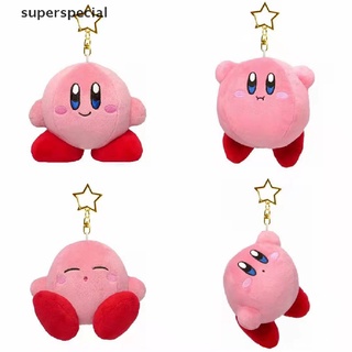 【cial】 Lovely Star Kirby Plush Doll Toy Girl Heart Bag Pendant Keychain Holiday Gift .