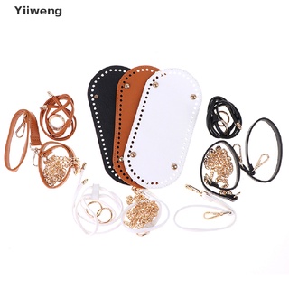 [Yii] Bolso de cuero bolso de hombro correa tejida bolsa conjunto para bricolaje mochila bolsa accesorios