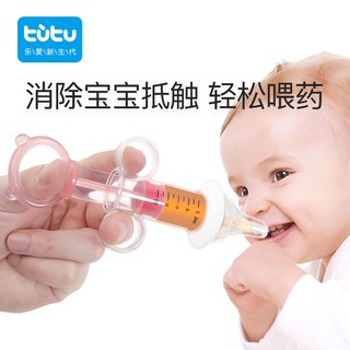 Bebé medicina mesa bebé anti asfixia medicina alimentador niños gotero aguja tubo conejo bebé