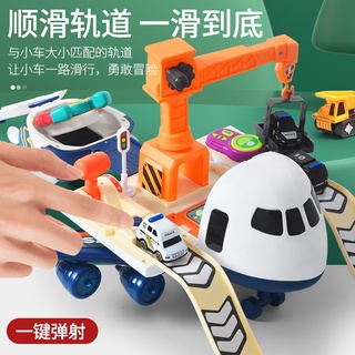 Juguete del volante de juguete aeroplano juguetes Mainan Budak: juguetes para niños, juguetes para niños, juguetes para niños, juguete, sairplano, juguetes para niños, juguete de avión