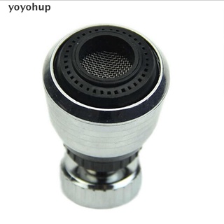 yoyohup 360 giratorio grifo boquilla filtro de agua adaptador de agua grifo boquilla cl