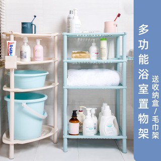 Hogar uso diario almacenamiento RA baño RA/esquina inodoro cocina estante organizador de almacenamiento (1)