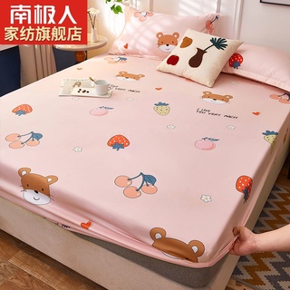 Cama de una sola pieza de lavado de algodón cubierta de cama todo incluido cubierta protectora de la cubierta de la cama Dream D: 9988u.my10.4