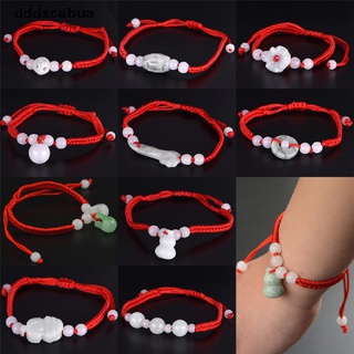 *dddxcebua* 1PC Jade Beads Red String Rope Bracelet Good Luck Lucky Success Moral Amulet Hot hot sell