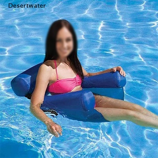 dwcl silla inflable plegable fila flotante pvc playa agua deporte tumbona caliente