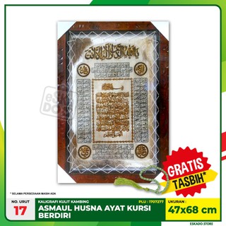 Caligrafía piel de cabra Asmaul Husna Verse silla Stand 47x68