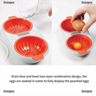 <dengyou> poacher de huevo doble taza huevo ber microondas grado alimenticio utensilios de cocina al vapor huevo conjunto