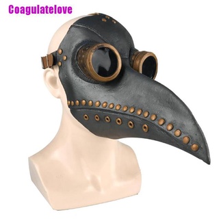 [L] Cubierta de boca para Halloween, diseño de pájaro, Steampunk, herramienta a prueba de polvo