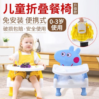 Bebé silla de comedor casa asiento de comedor bebé niño mesa de comedor multifuncional portátil plegable aumentos de peso: gdfgd55.my (3)