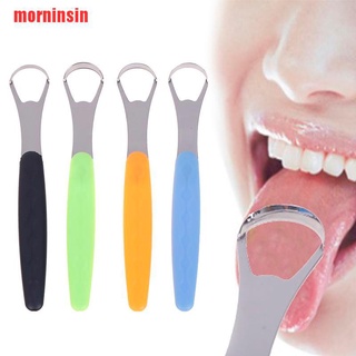 {morninsin}1 Pc Stainless Steel Tongue Scraper Cleaner Oral Hygiene Cleaner Dental Scaler PIO