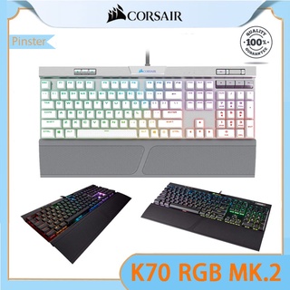 corsair k70 rgb mk.2 smart edition silver axis cherry mx speed- rgb led retroiluminación teclado mecánico ordenador de escritorio juego