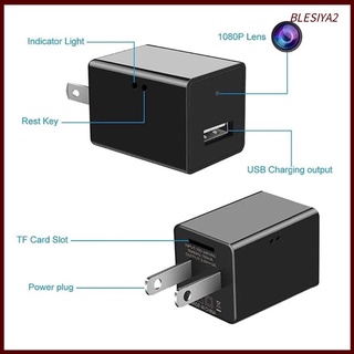 [BRBLESIYA2] Mini enchufe USB cargador cámara de detección de movimiento cámara para niñera seguridad interior (2)