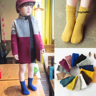 Calcetines elásticos para niños De color sólido/cálido/transpirable/calcetines De juguete para niños