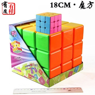 Cubo de rubik Super grande de 18 cm Color Super grande 30 cm cubo de rubik divertido rompecabezas para niños adultos juguetes