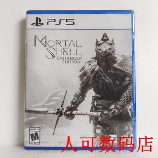 PS5 Juego Mortal Cuerpo Caso Inmortal Shell Versión Mejorada China Personas Pueden Tienda Digital (1)