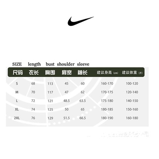 Nike chaqueta de hombre Casual deportivo con capucha bordado Logo cortavientos (8)
