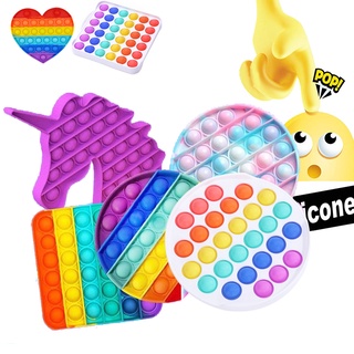 Foxmind pop juguete Pop It Fidget Toy Toy Empuje el juguete del autismo de la burbuja del estallido para los niños