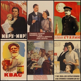 Ii guerra mundial leninista Propaganda política unión soviética Soviet CCCP póster