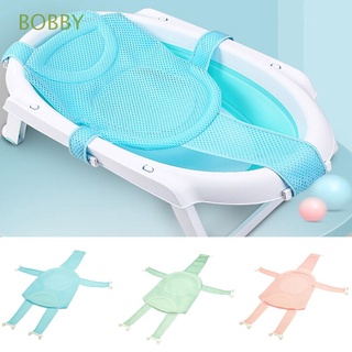 BOBBY Foldable Bath Tub Pad Non-Slip Bathtub Seat Baby Bath Net New Newborn Shower Pillow Adjustable Support Cushion/Multicolor