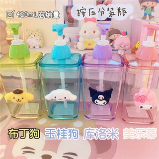Nuevo producto Cute Kuromi Cinnamon Dog Melody Press y botella de gel de ducha, champú, líquido para lavar platos, botellas vacías