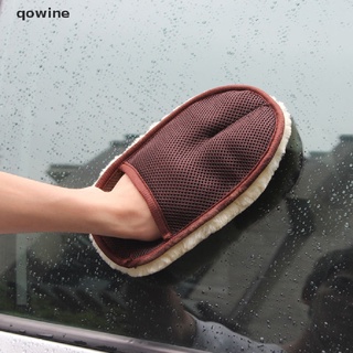 Qowine Super Soft Lambswool Car Wash Mitt Deep Pile Car Cleaning Glove Wash Wax Clean CL (4)