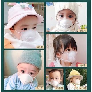 【cubrebocas para niños】 4pcs cubrebocas de bebé recién nacido 3D estereoscópico 0-16 meses para bebés y niños pequeños Brandmall (1)
