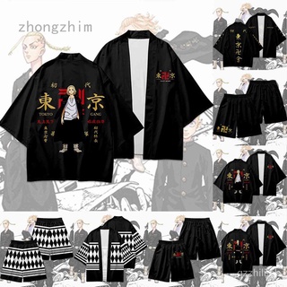 ❤Zhongzhim 2021 Anime Tokyo Revengers nuevo Cosplay disfraz camiseta Draken Mikey Kimono Haori Collar Outwear camisa sQY5