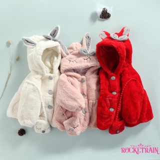 GOGOGO-Kids abrigo, orejas de conejo de manga larga chamarra con capucha con bandolera para otoño invierno, rojo/Beige/rosa, 1-4 años