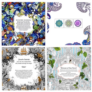 Mandalas Jungle Páginas Para Colorear Colección An/seabed Libro (6)