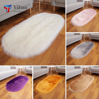 Bulu - alfombra esponjosa espesa, suave, antideslizante