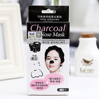 brea 10Pcs/Box Natural Bamboo Charcoal Nose Face Mask Strips Blackhead Strong Remover Cleansing Pore Peel Off Pack Oil Control Beauty Cosmetic (4)
