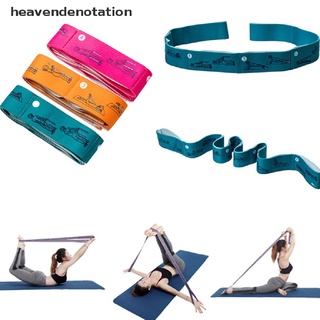 [heavendenotation] Yoga Correa Elástica Cinturón Ejercicio Gimnasio Pilates Bandas De Resistencia