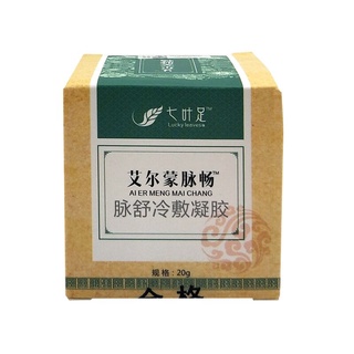 varicosas venas crema de varices venas médicas araña tratamiento chino herbal medicina varicosas venas ungüento 20g (9)