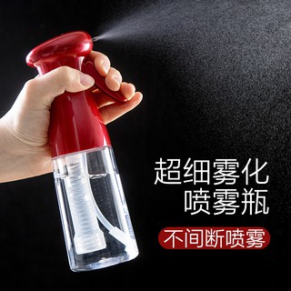 Hogar-hogar botella de spray atomizada ultrafina cosméticos de viaje sub-embotellado botella vacía de vacío de tipo empuje portátil regadera pequeña