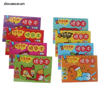 Douaoxun 24 Pages Coloring Book Kindergarten Painting Graffiti Baby Painting Picture Book CL
