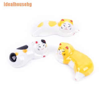[Idealhousehg] Cute Ceramic Kittens Chopsticks Stand Rest Rack Porcelain Spoon Ceramic Crafts (2)