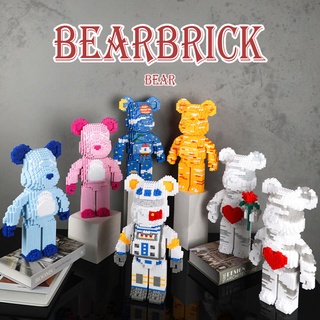 Lucky Blocks 2000PCS+ Lego Bearbrick juguetes educativos para adultos compatibles con Lego cumpleaños violento oso bloques de construcción