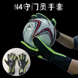 Adulto guantes de portero Guantes de portero de fútbol, sin protección para los dedos, absorción de golpes, espesamiento antideslizante Lavavajillas conjunto (2)